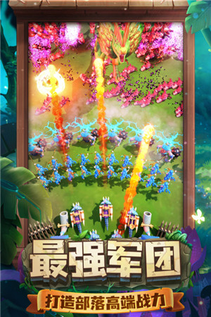 侏罗纪军团华为版