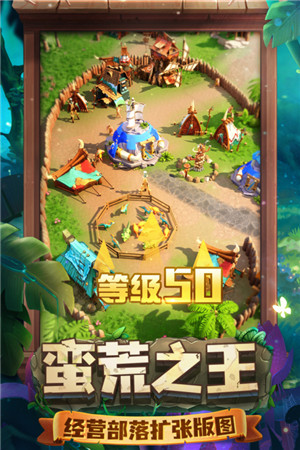 侏罗纪军团华为版