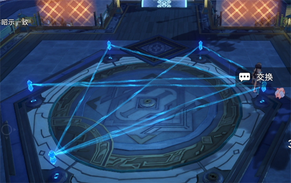 《崩坏星穹铁道》大衍万像困难第二关攻略