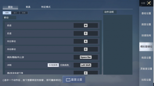 腾讯《和平精英模拟器高清版》开放下 载:240帧+4K画质,双端数据全面互通