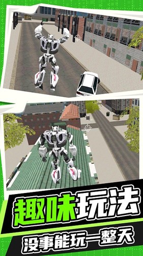 王牌机甲战斗模拟截图2