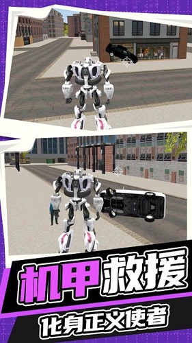 王牌机甲战斗模拟截图3