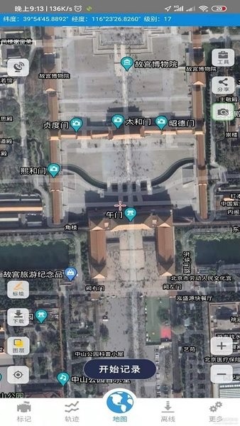 卫星地图伴侣截图1