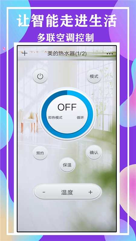 kh万能遥控器