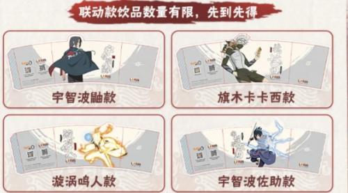 火影忍者7月31日答案一览