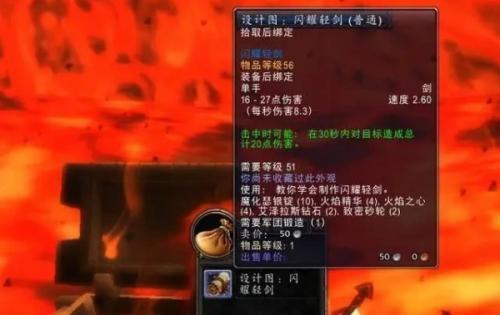 魔兽世界闪耀光芒腿甲获取方法