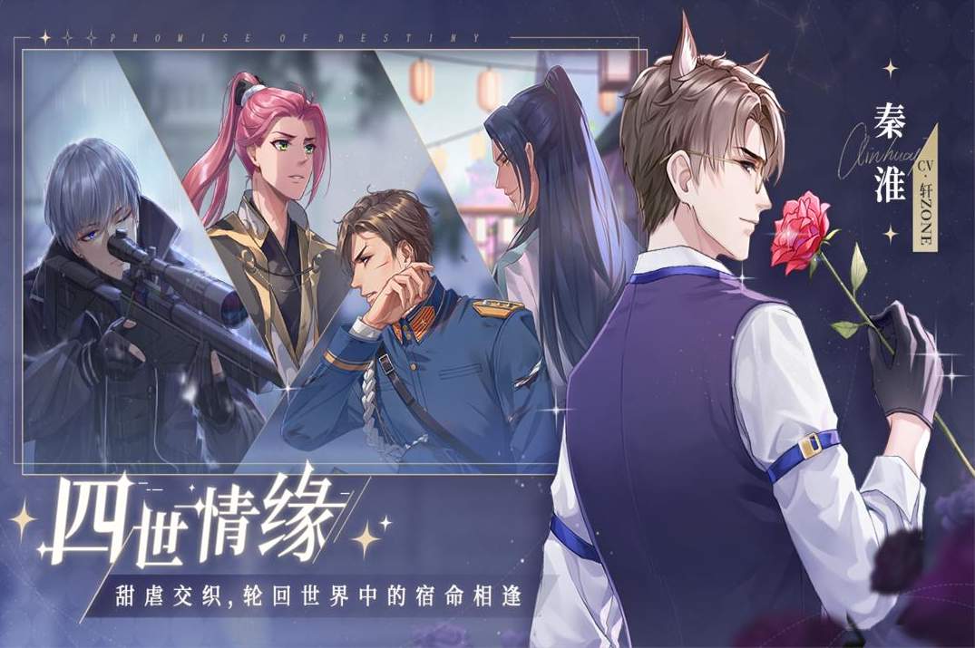 猫之宿约者截图3