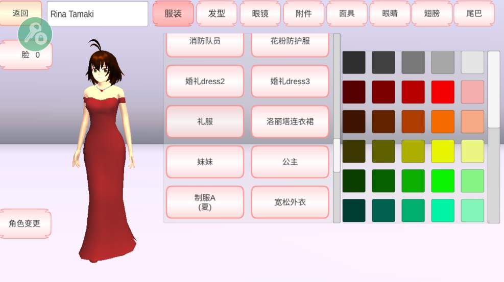 樱花校园模拟器皇冠版截图1