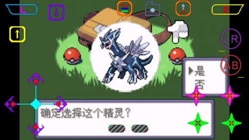 口袋妖怪黑琥珀截图2