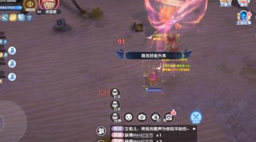 仙境传说新启航皮里恩打法