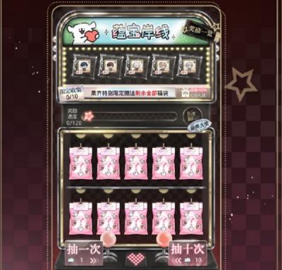 光与夜之恋蕴宝岸线玩法攻略