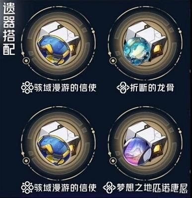 崩坏星穹铁道花火玩法攻略