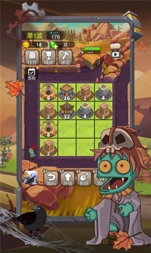 快乐合成2048截图1