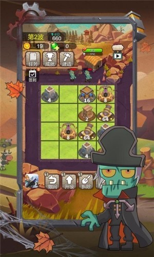 快乐合成2048截图2