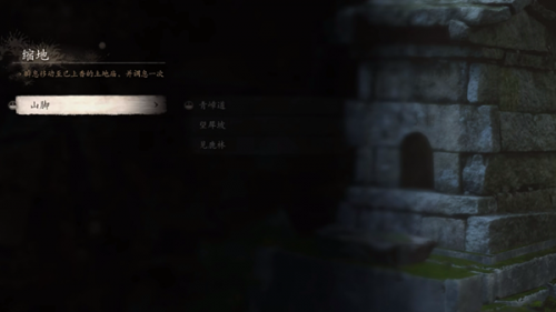 黑神话悟空齐天大圣套装介绍