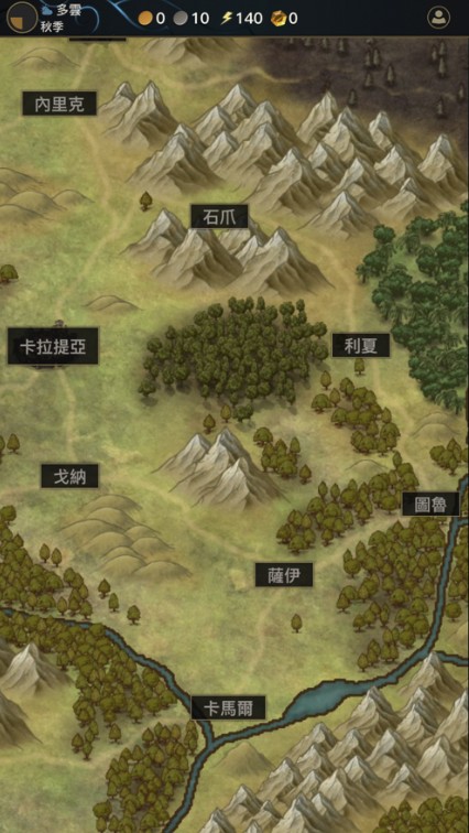 王者荣耀台服截图1