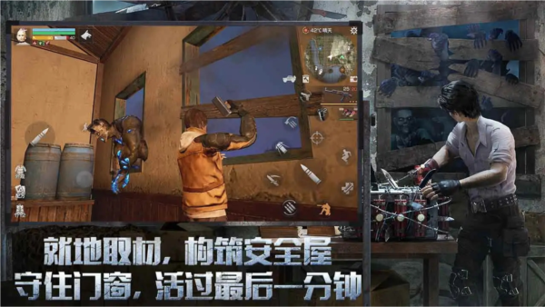 明日之后海洋版本截图2