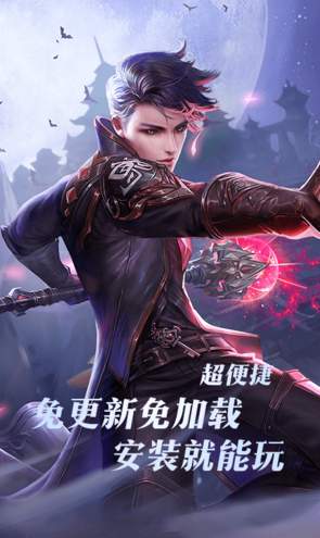 完美世界云游戏截图2