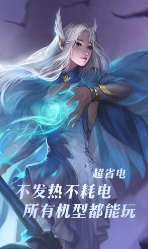 完美世界云游戏截图3