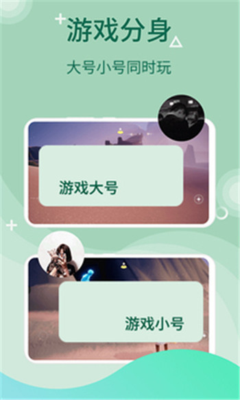 微软必应输入法