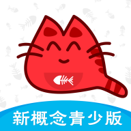 新概念英语微课