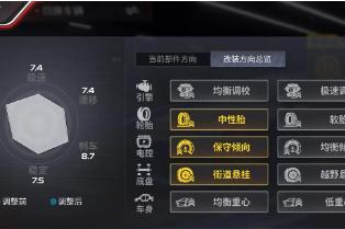 巅峰极速怎么获取称号