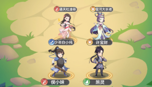 一念永恒少年追梦满级介绍