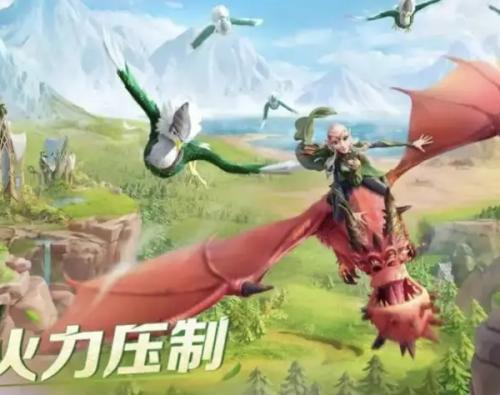 万龙觉醒飞行单位介绍