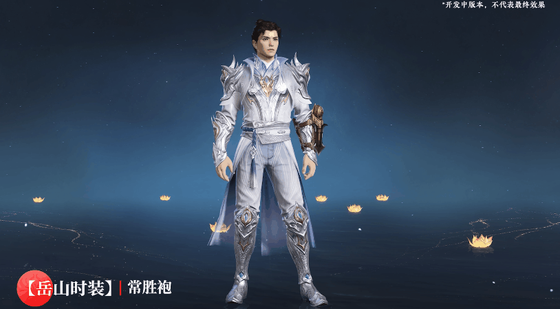 永劫无间手游新版本天命宝鉴介绍