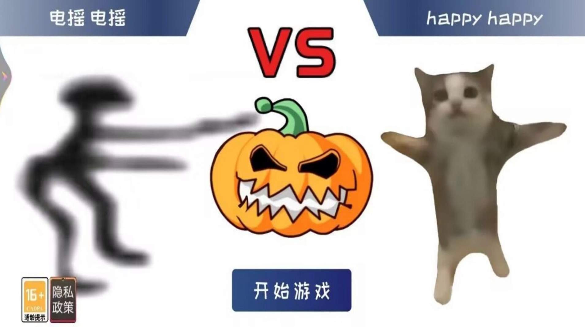 全民疯狂智力挑战截图2