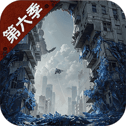 明日之后共创服