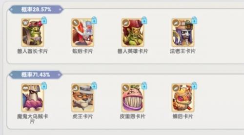 仙境传说新启航快速升级攻略