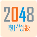 2048球球极速版