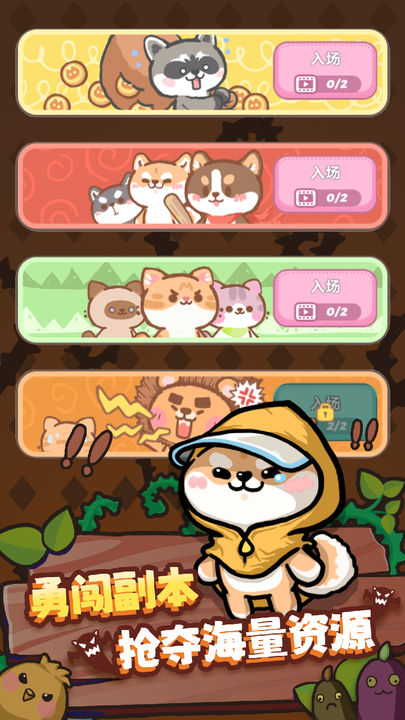喵星族官方正版截图3