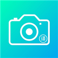 一键拍照翻译