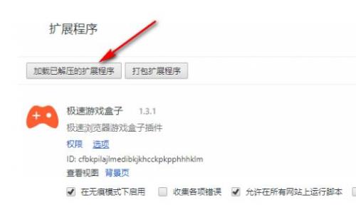 360极速浏览器如何快速播放