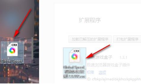 360极速浏览器如何快速播放