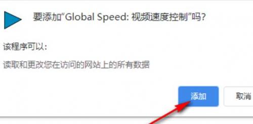 360极速浏览器如何快速播放