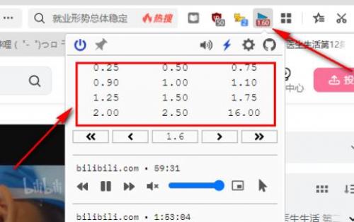 360极速浏览器如何快速播放