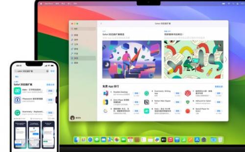 safari浏览器ecosia是什么