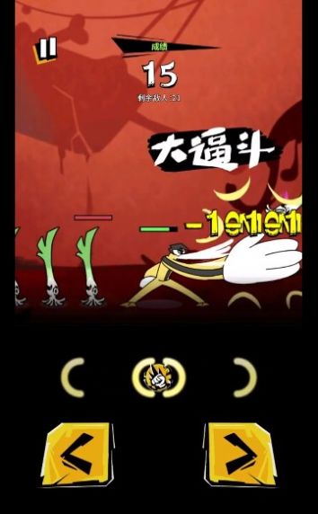 奇妙乱斗手机版截图2