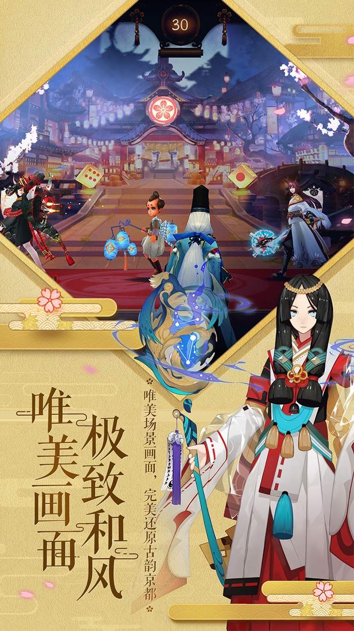 阴阳师抽卡模拟器
