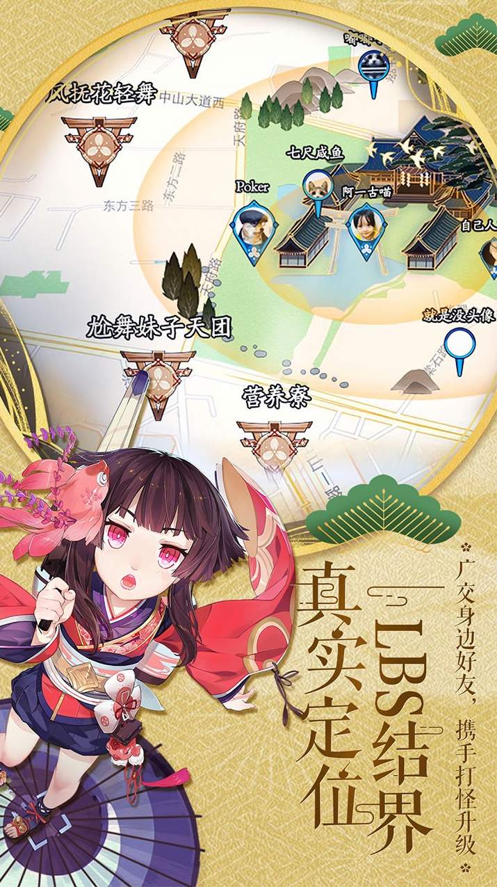 阴阳师抽卡模拟器