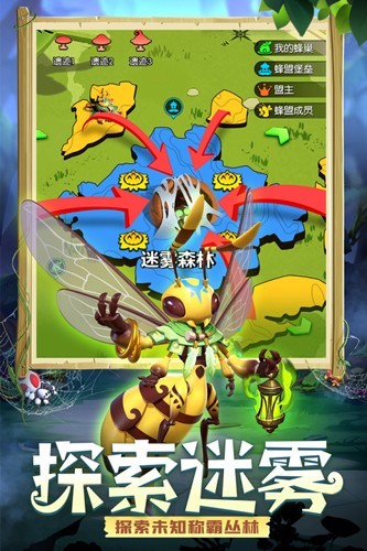 精灵觉醒官方版截图3