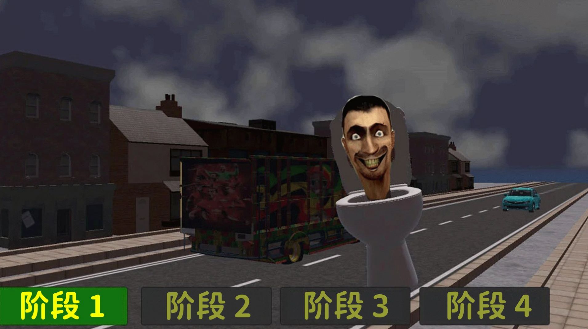 疯狂搞怪手机版截图2