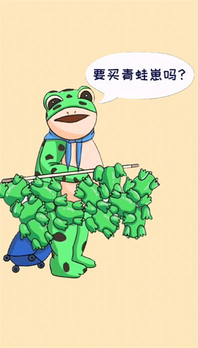 益智烧脑达人截图1