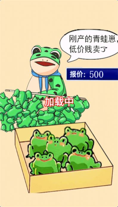 益智烧脑达人截图2