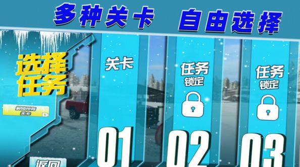 召唤使命之路手机版截图2
