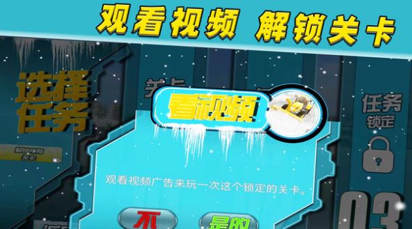 召唤使命之路手机版截图3