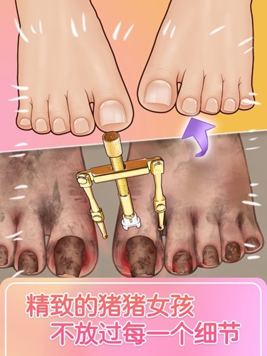超解压模拟器安卓版截图1